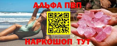 скорость mdpv Кинель