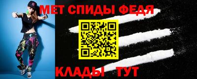 амфетамин Кингисепп