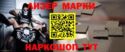 амфетамин Кингисепп