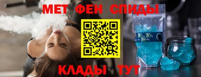 скорость mdpv Кинель
