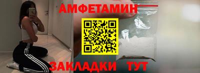 амфетамин Кингисепп