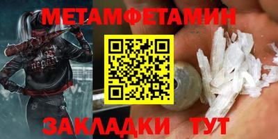 амфетамин Кингисепп