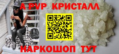 прущая мука Апрелевка