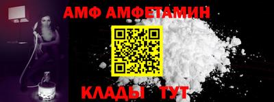 прущая мука Апрелевка