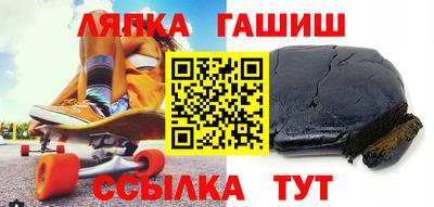 гидра Кимры