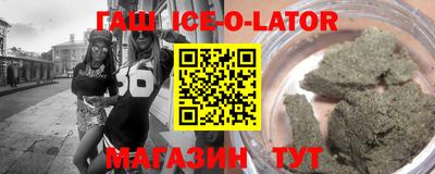 амфетамин Кингисепп