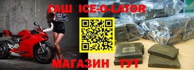 прущий лед Краснокаменск