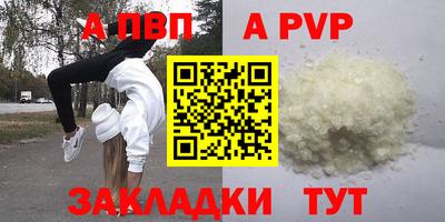 скорость mdpv Кинель