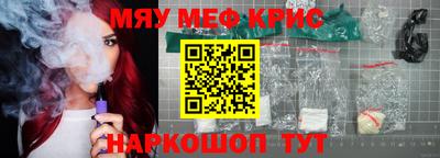скорость mdpv Кинель