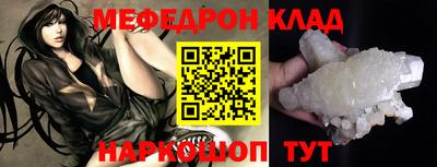 гидра Кимры