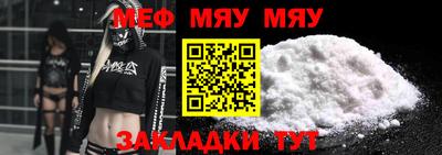 прущая мука Апрелевка