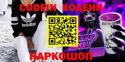 меф Краснодар