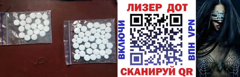 продажа наркотиков  Сургут  ЛСД экстази ecstasy 