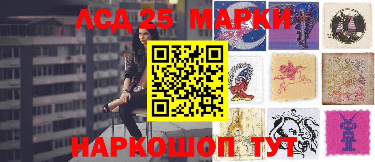 Лсд 25 экстази  Вход с VPN  Сургут  Лсд 25 экстази кислота  ЛСД экстази ecstasy 