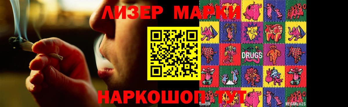 Лсд 25 экстази ecstasy  Лсд 25 экстази  Лсд 25 экстази кислота  Сургут 