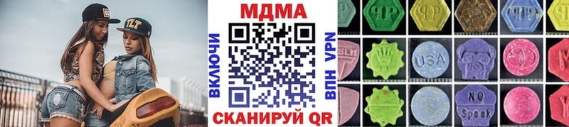 МДМА молли  ОМГ ОМГ зеркало  Сургут 