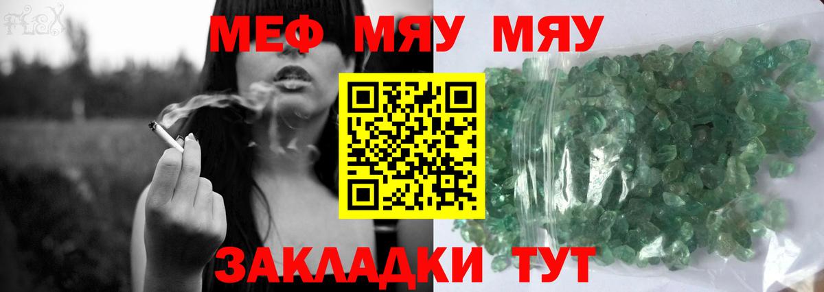 Амфетамин Сургут