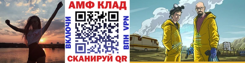 МЕТАМФЕТАМИН пудра  где купить наркотик  Сургут 