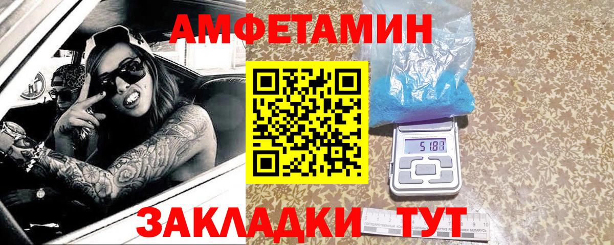 Метамфетамин пудра  Сургут 