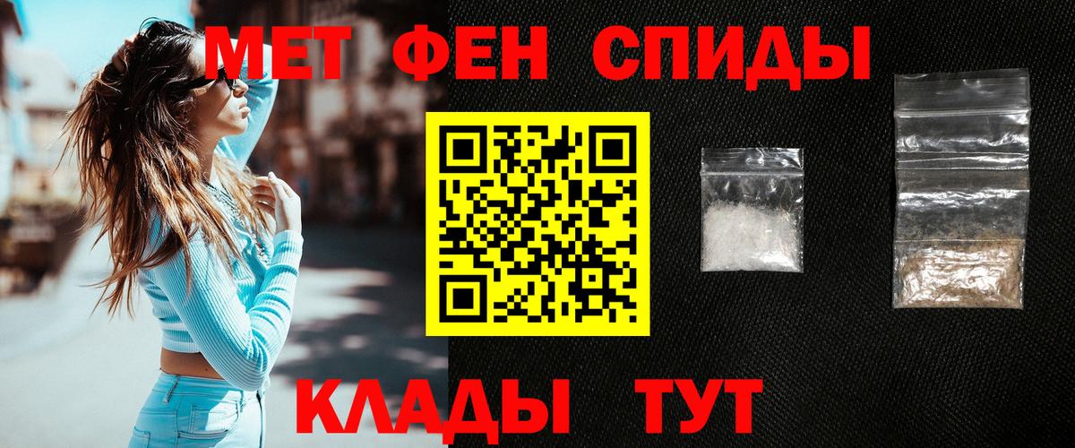 Метамфетамин мет  Метамфетамин  Сургут  Вход с VPN  Метамфетамин мет 