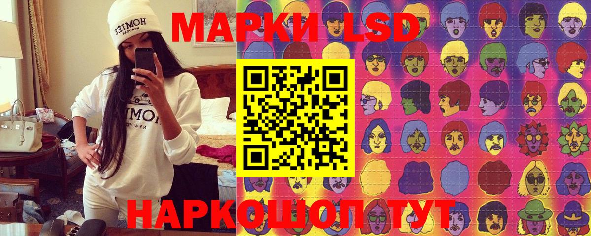 Марки N-bome 1500мкг  цены   Сургут 