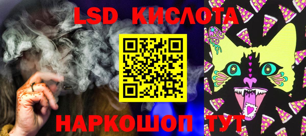 Марки NBOMe 1500мкг Сургут