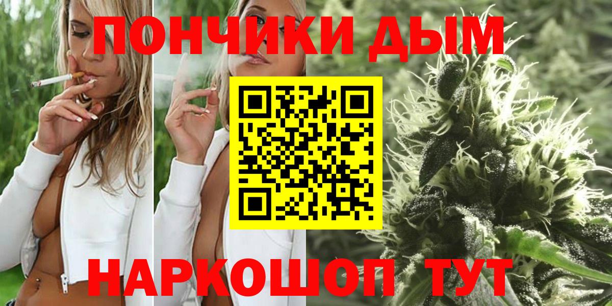 Марихуана Amnesia Сургут